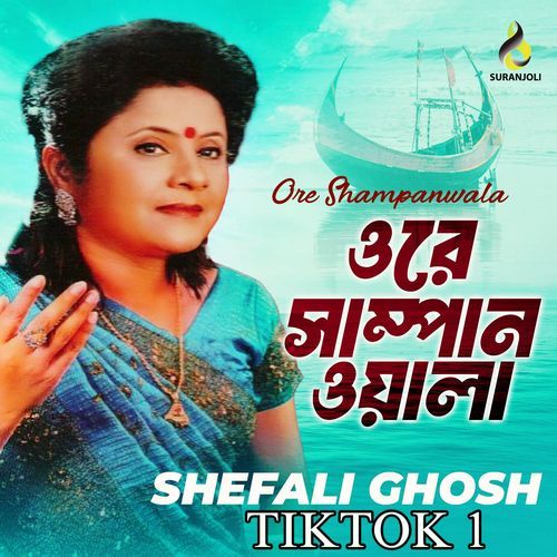 Ore Shampan Wala (TikTok 1) (Tiktok)