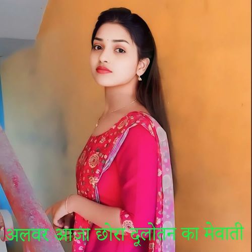 अलवर आजा छोरा दूलोतन का मेवाती
