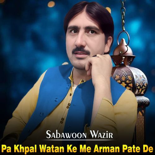 Pa Khpal Watan Ke Me Arman Pate De