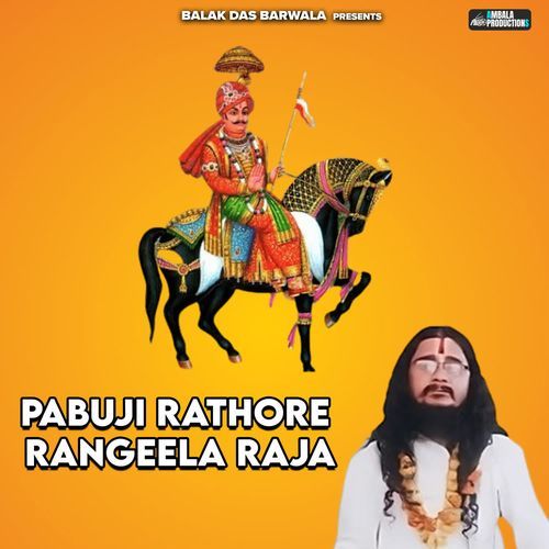 Pabuji Rathore Rangeela Raja