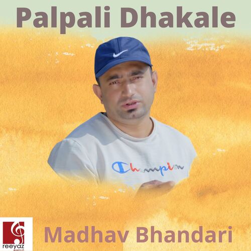 Palpali Dhakale Songs Download - Free Online Songs @ JioSaavn