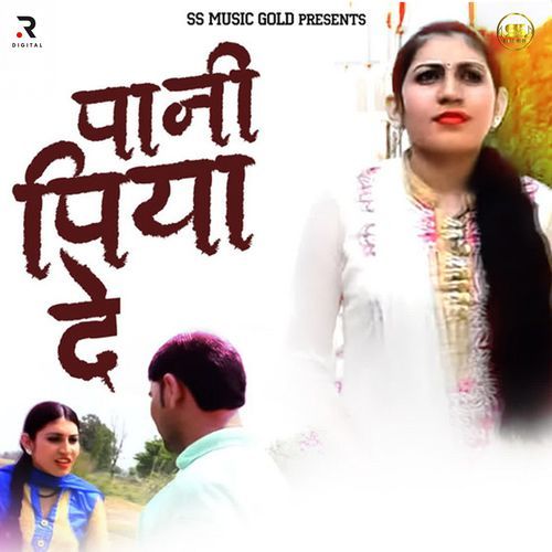 Pani Piya De