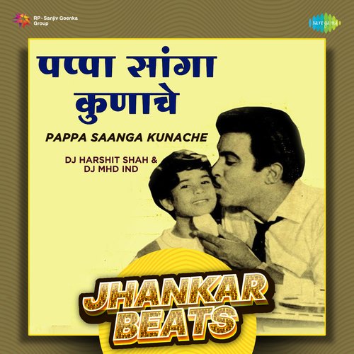 Pappa Saanga Kunache - Jhankar Beats