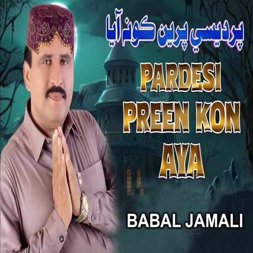 Pardesi Preen Kon Aya