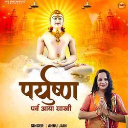 Paryushan Parv Aaya Sakhi