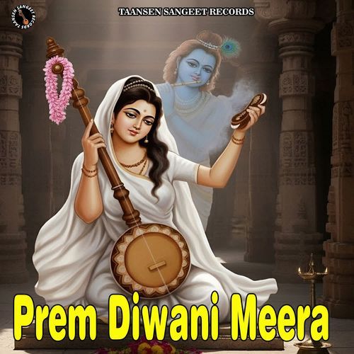 Prem Diwani Meera
