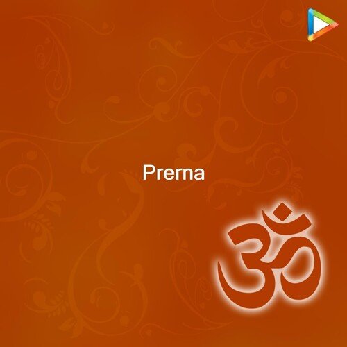 Prerna cover art