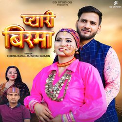 Pyari Birma-BipdYh5nGlw