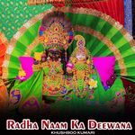 Radha Naam Ka Deewana