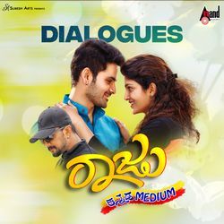 Raju Kannada Medium Dialogues