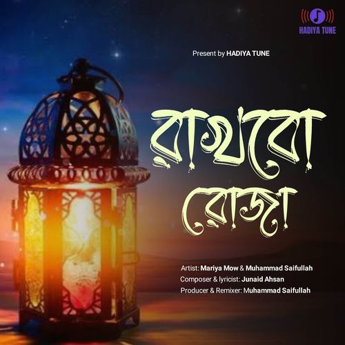 Rakhbo Roza