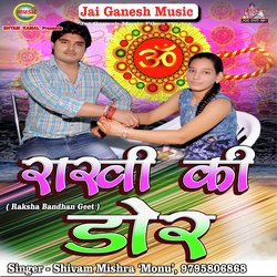 Meri Rakhi Dor-Rh06WRhmYEE