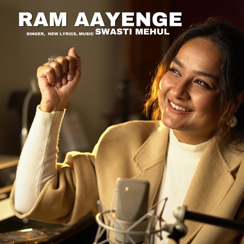 Ram Aayenge