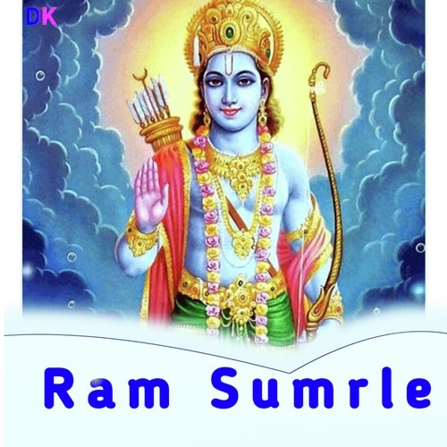 Ram Sumrle