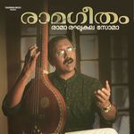 Ramageetham - Rama Raghukula Soma