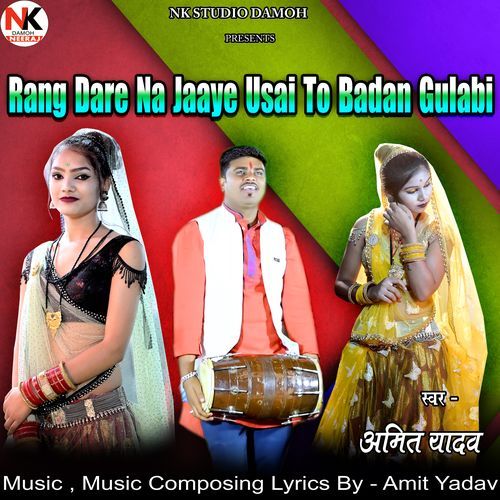 Rang Dare Na Jaaye Usai To Badan Gulabi