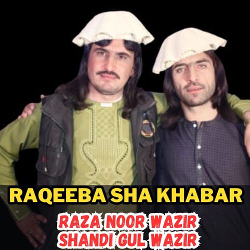 Raqeeba Sha Khabar_poster_image