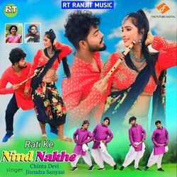 Rati Ke Nind Nakhe-SQ1acBdjUH4