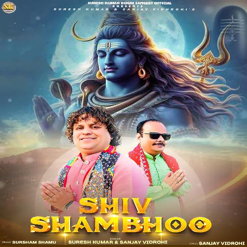 SHIV SHAMBOO