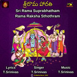 SRI RAMA HARATHI-IVkpRh0HD2Y