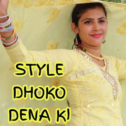 STYLE DHOKO DENA KI