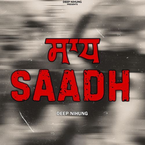 Saadh