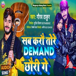 Sab Karaun Tore Demand (maithili)-GB4yczVkdmQ