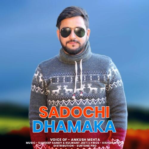 Sadhochi Dhamaka