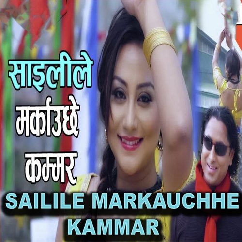 Sailile Markauchhe Kammar