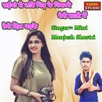 Saiyaan se aayi ladi bhid ke nikamme meri chhati me tero dil dhadke