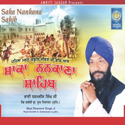 Saka Nankana Sahib
