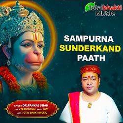 Sampurna Sunderkand Paath