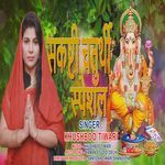 Sankashti Chaturthi Special