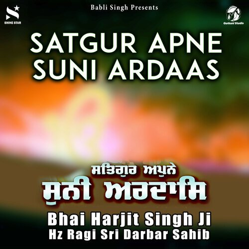 Satgur Apne Suni Ardaas