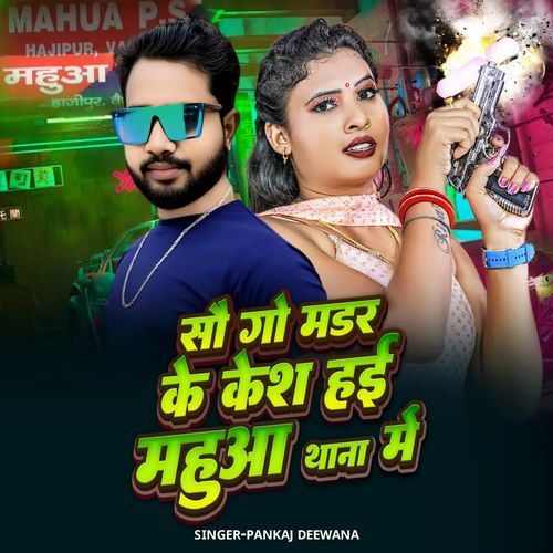 Sau Go Madar Ke Kesh Hai Mahua Thaana Mein