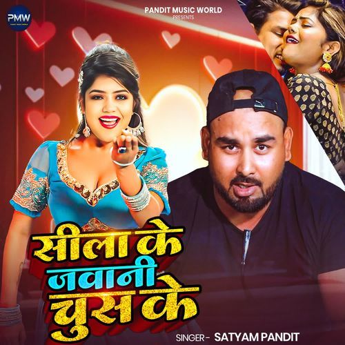 Seela Ke Jawani Chus Ke