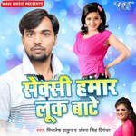 Sexy Hamar Look Bate