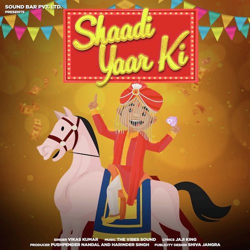Shaadi Yaar Ki