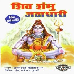 Aali Mahashivratri Aali-PCkIXj94XEY