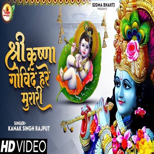 Shree Krishn Govind Hare Murari