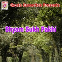 Shyam Sukh Pakhi-Oxs7ZjF5ckE