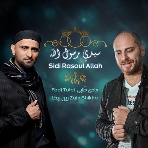 Sidi Rasoul Allah