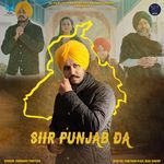 Siir Punjab Da