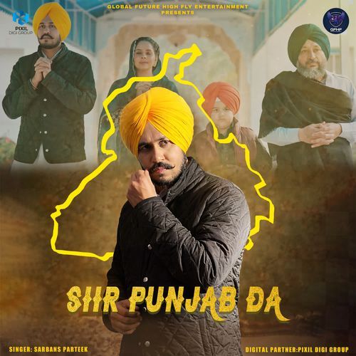 Siir Punjab Da