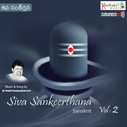Siva Sankeerthana Vol. 2