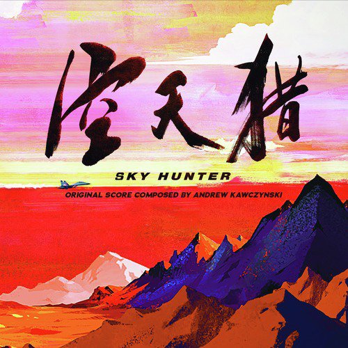 Sky Hunter (Original Score)_poster_image