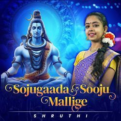 Sojugaada Sooju Mallige-GiU8VDFzcXc