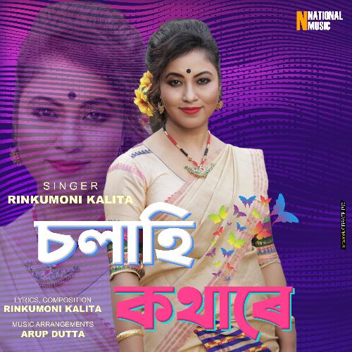 Solahi Kothare - Single