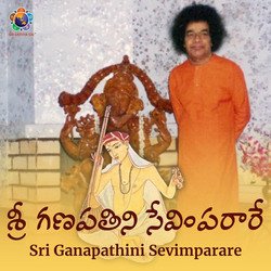 Sri Ganapathini Sevimparare-ISNeQSJIeHI