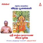 Sathya Narayana Pooja